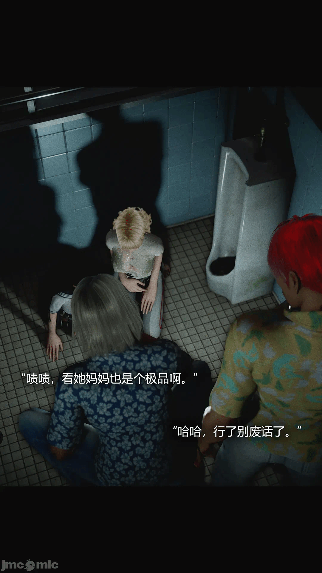 第一话 第 154 页