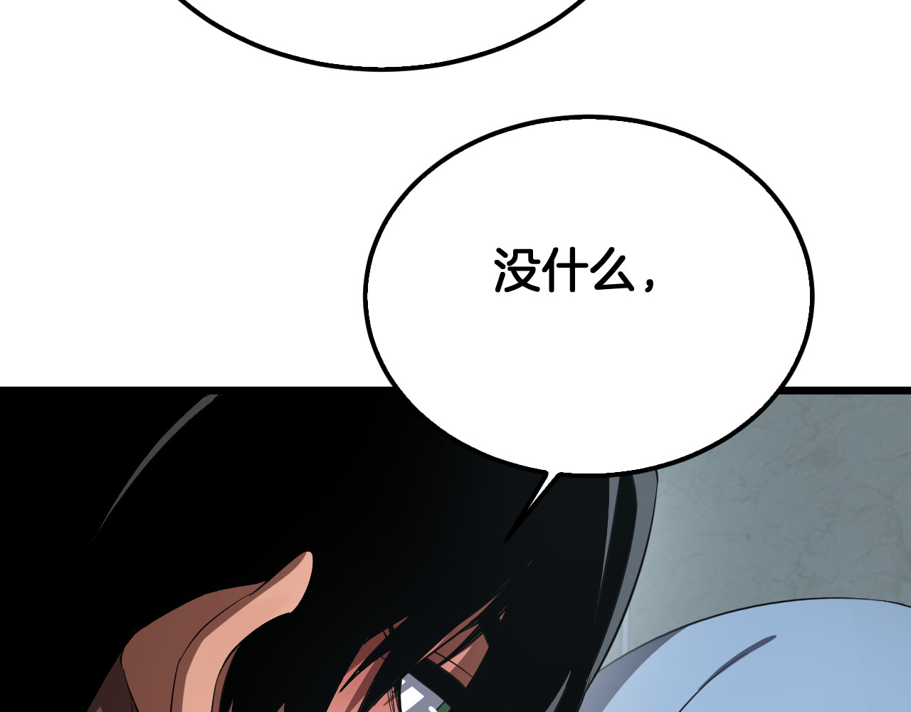 第73话 厕所PLAY 第 40 页
