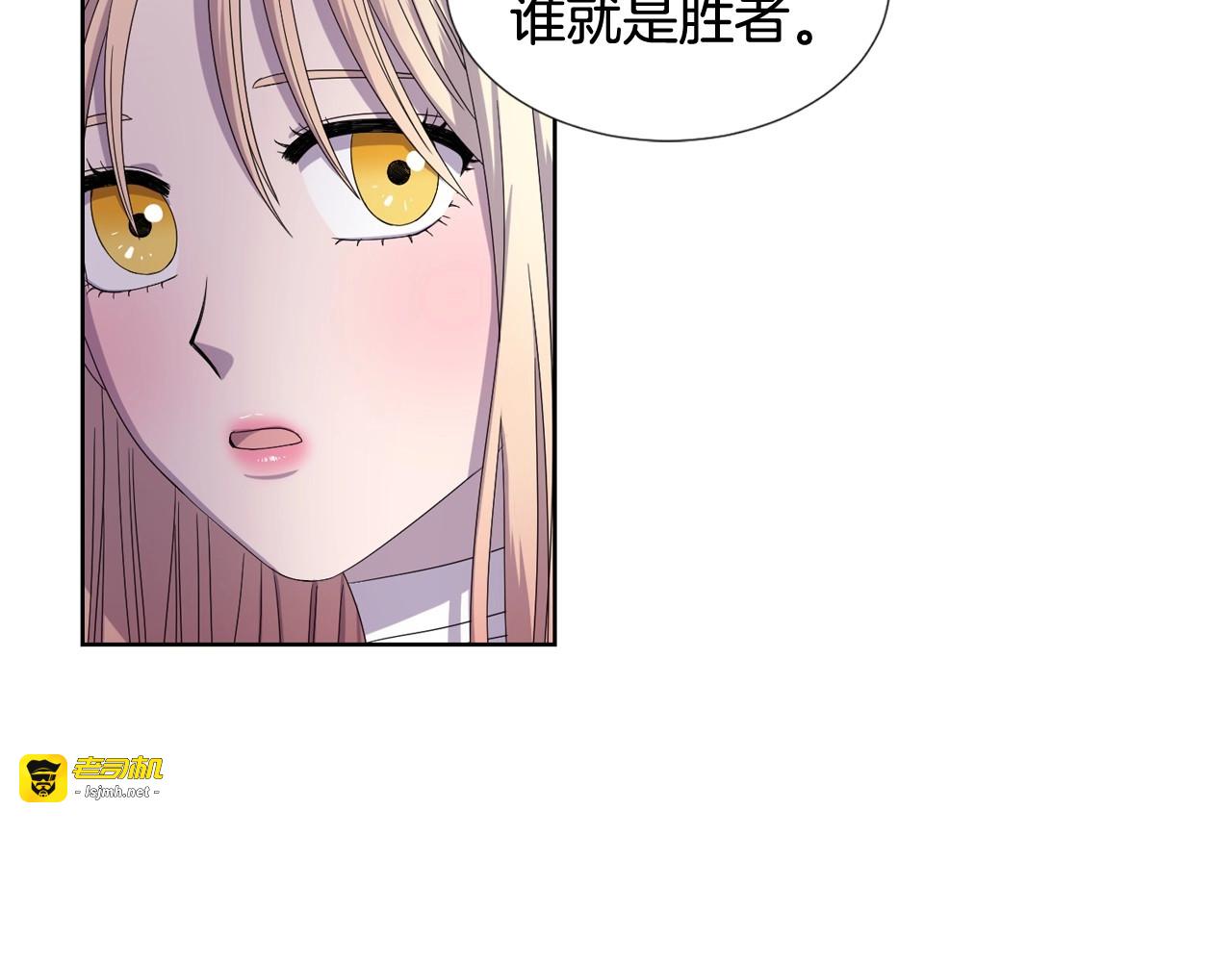 第18话 有点头晕 第 9 页