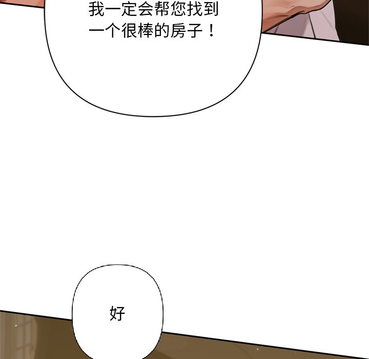 第2话 第 28 页