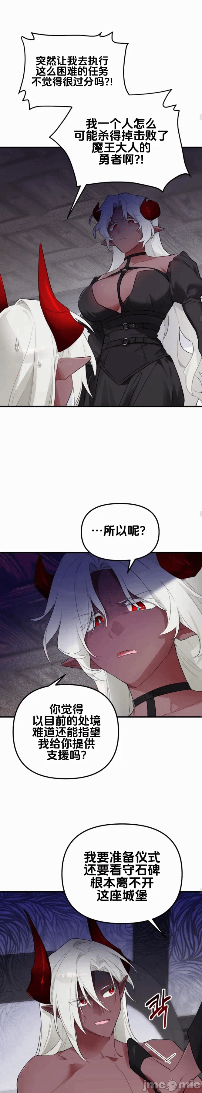 第1话 第 24 页