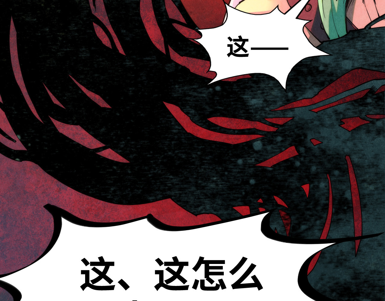 第251话 谁让你先进去了？ 第 132 页