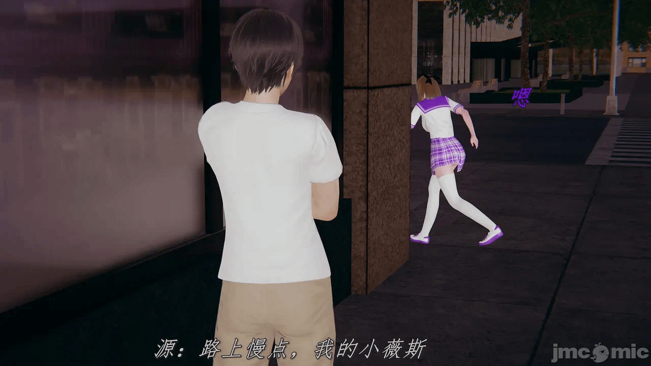 第一话 第 10 页