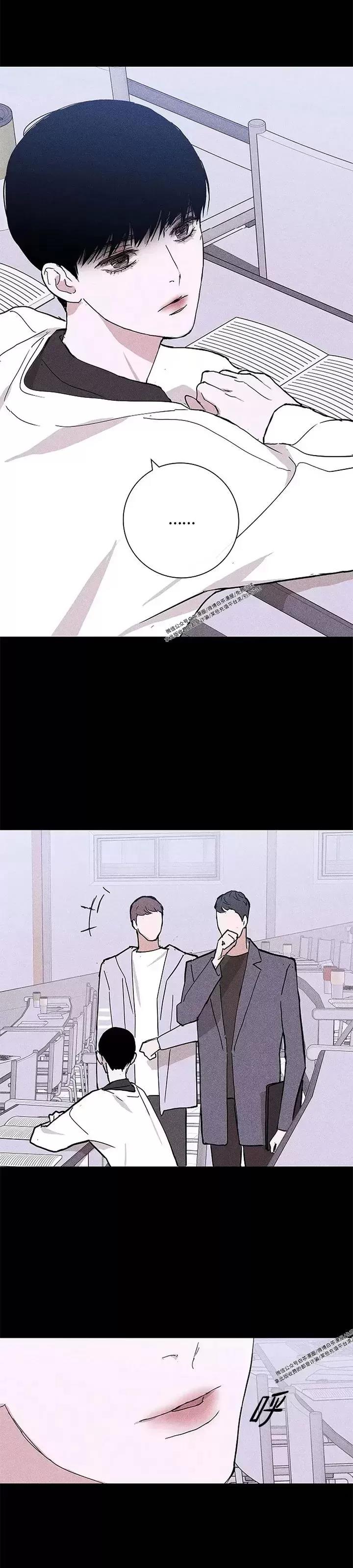 第28话 第 22 页