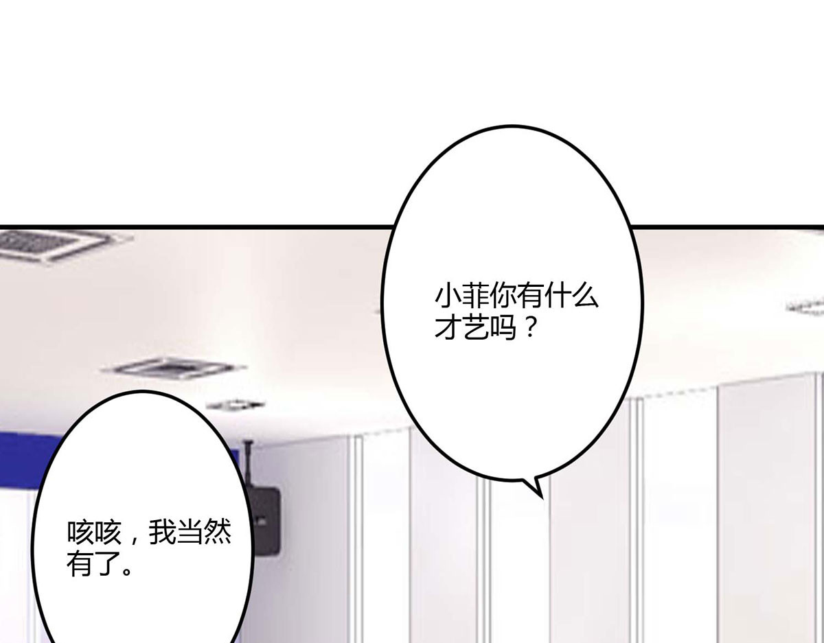 第109话 第 16 页