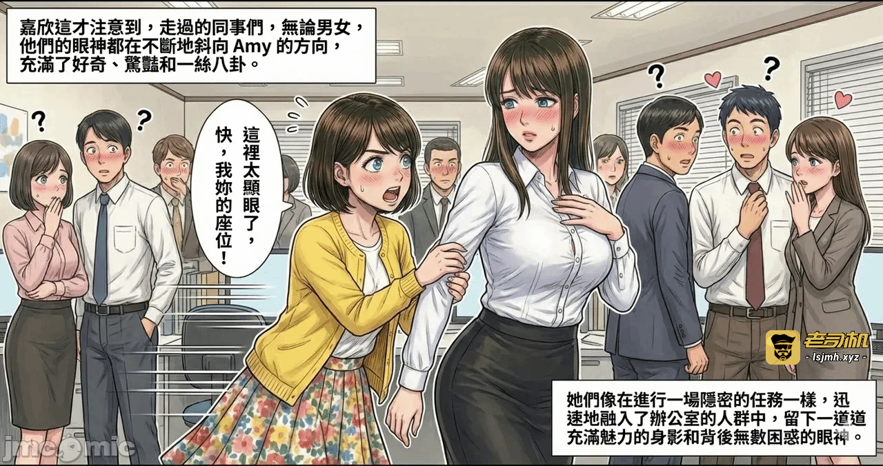 第一话 第 97 页