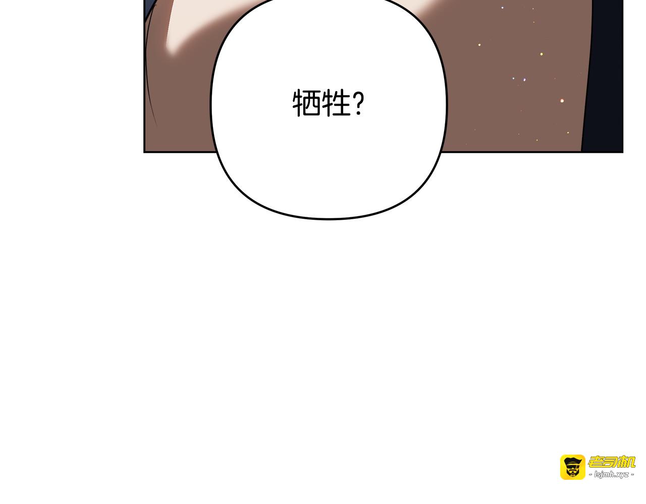 第21话 深夜聊天 第 133 页