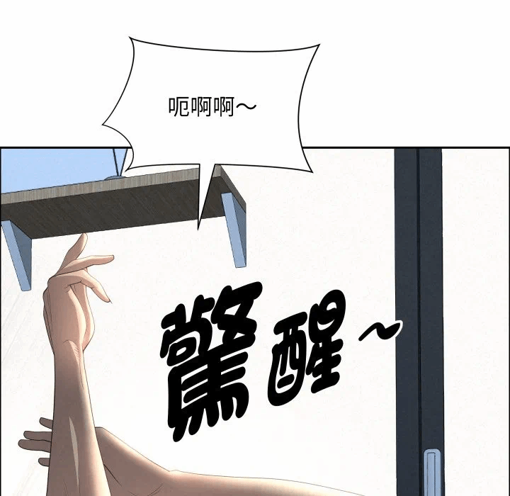 第58话 第 49 页