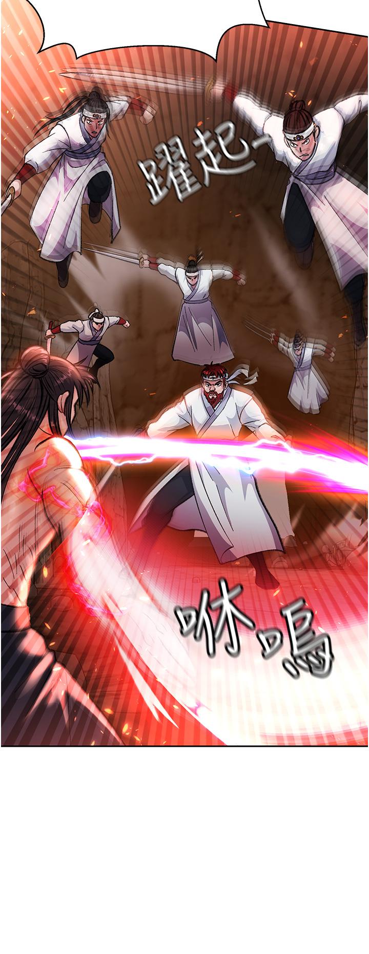 第5话 第 39 页