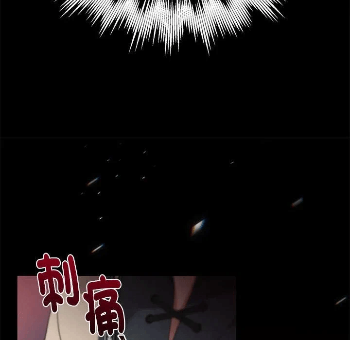 第8话 第 126 页