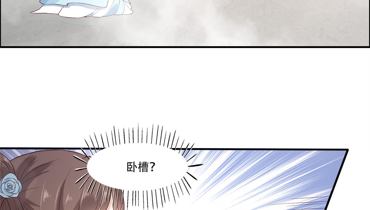 第14话 不打不相识 第 20 页