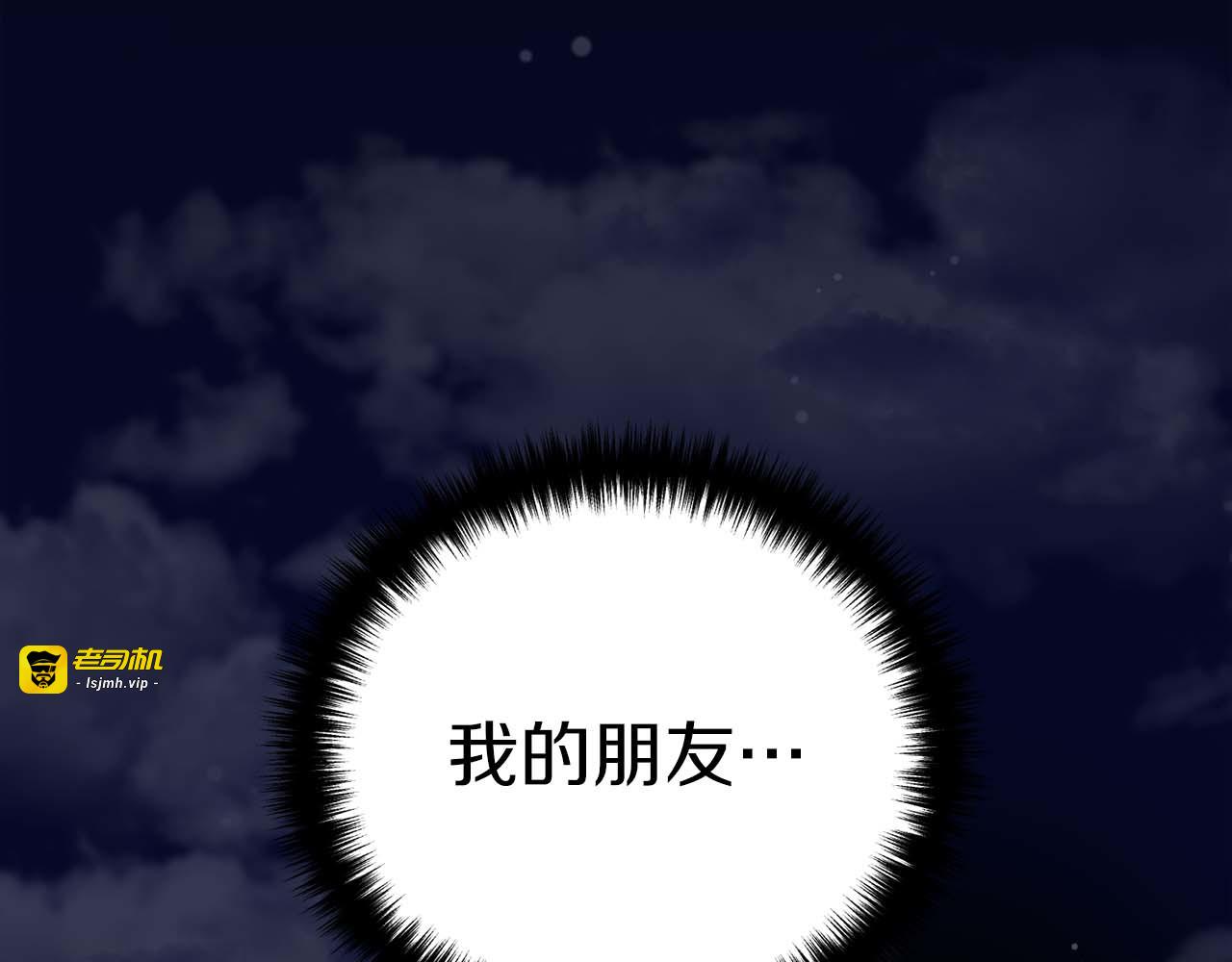 第116话 第 169 页