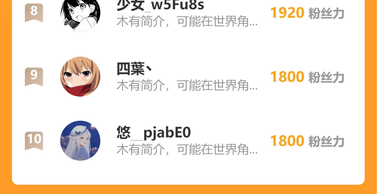 第154话 恶人x恶人 第 114 页