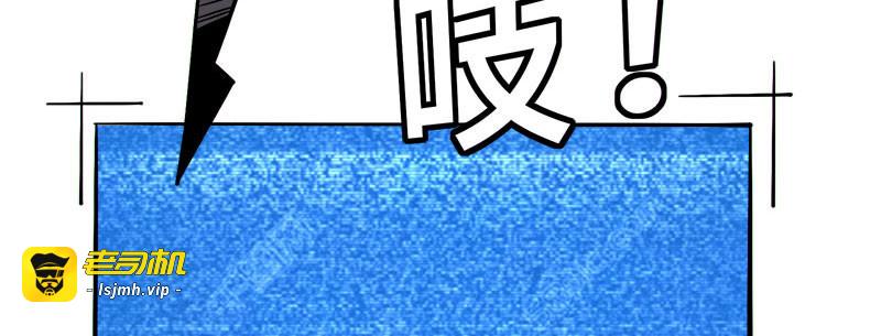 第二十三话 第 83 页