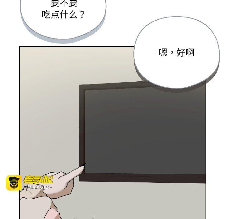 第2话 第 57 页