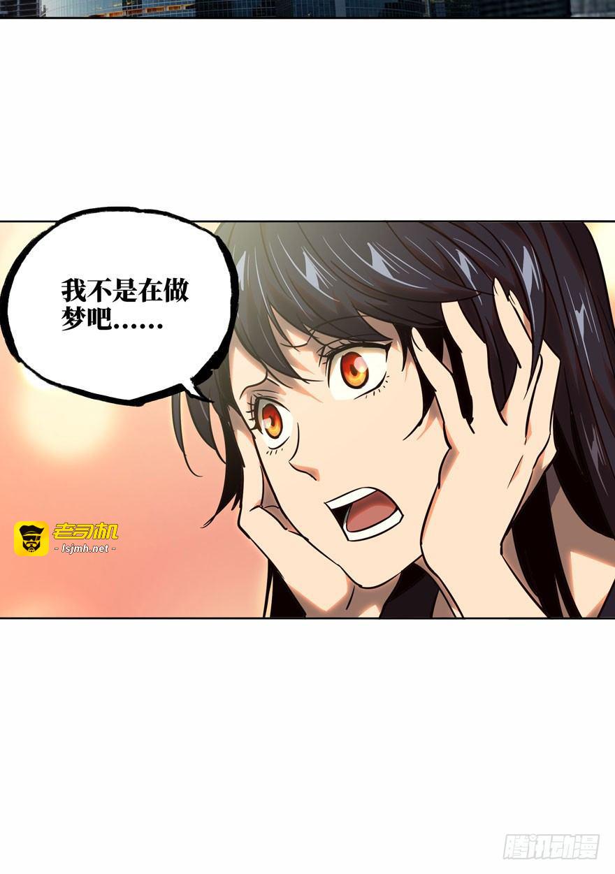 第三十章/加入中 第 13 页