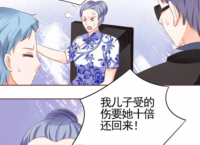 第120话 第 28 页