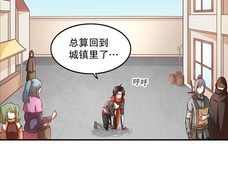第一话 第 98 页