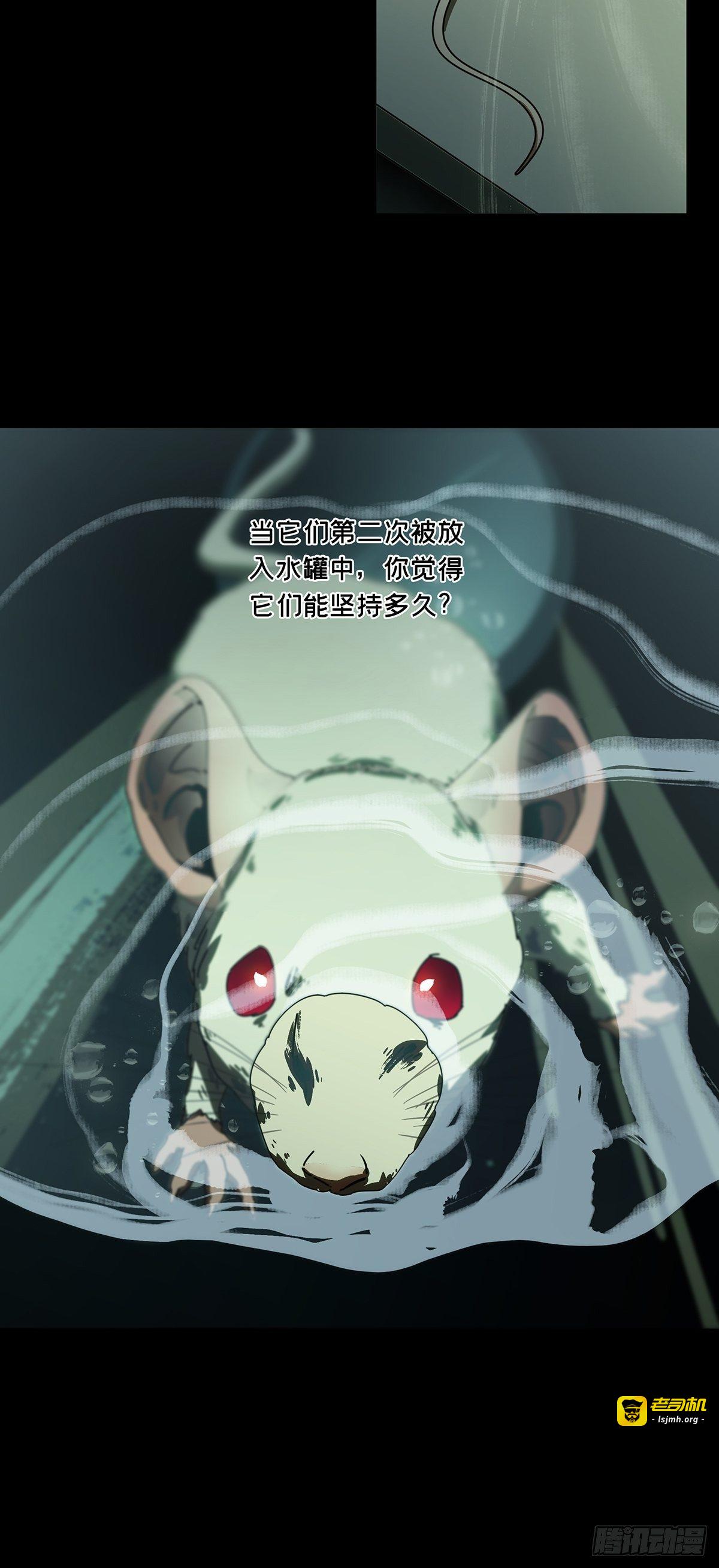 第一百六十八章/希望中 第 27 页