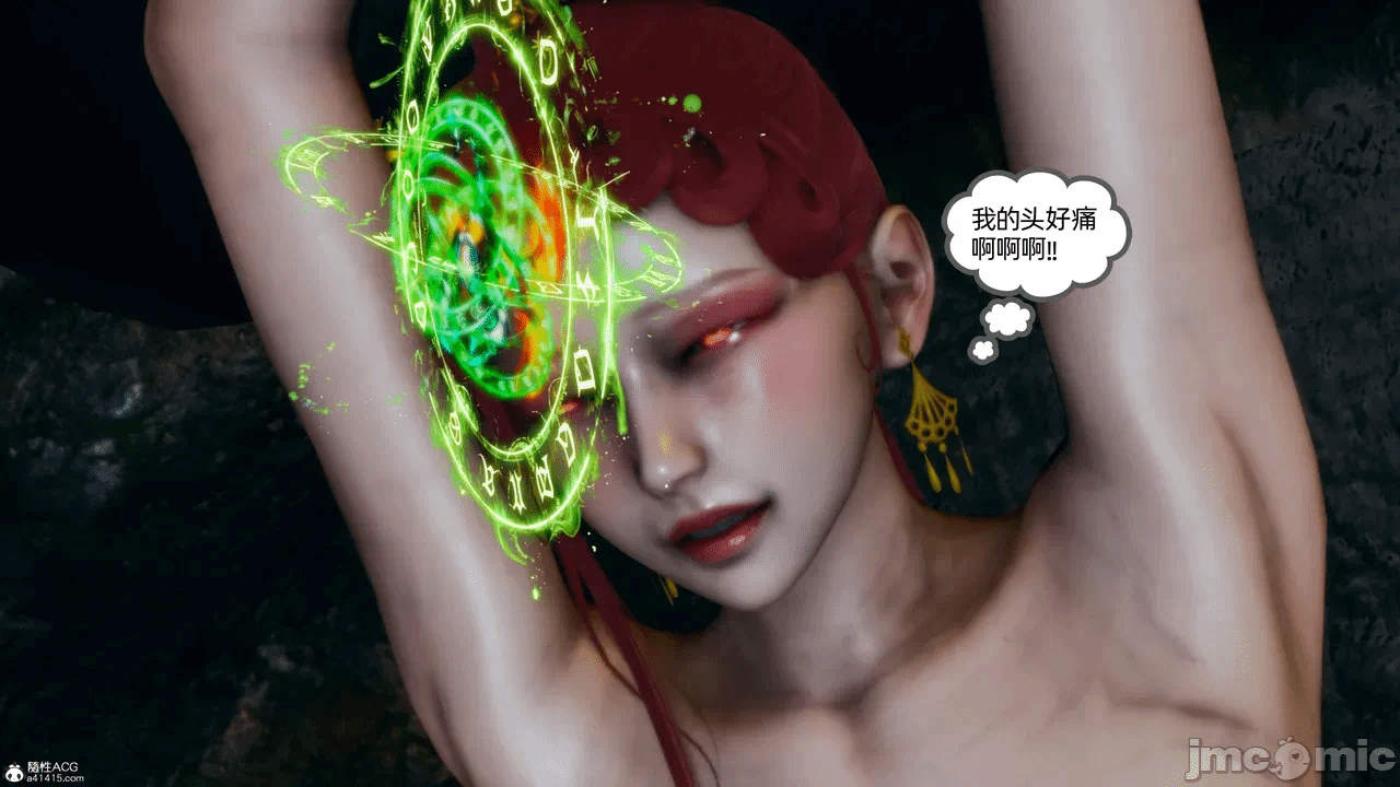 第一话 第 1454 页