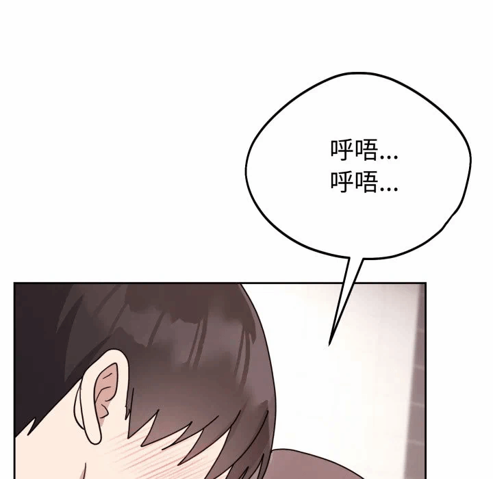 第8话 第 77 页