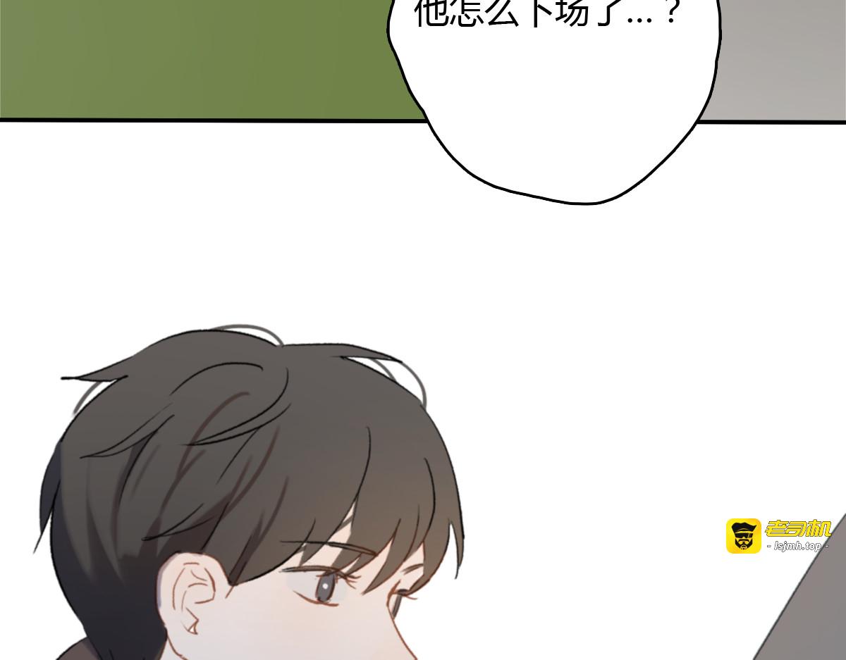 第8话（上） 被领养的真相 第 55 页