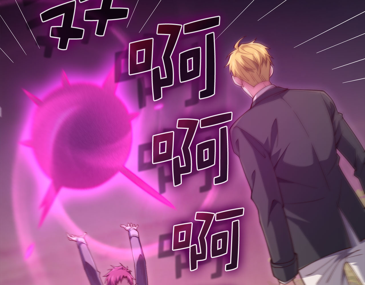 第163话 管理者们的外形 第 60 页