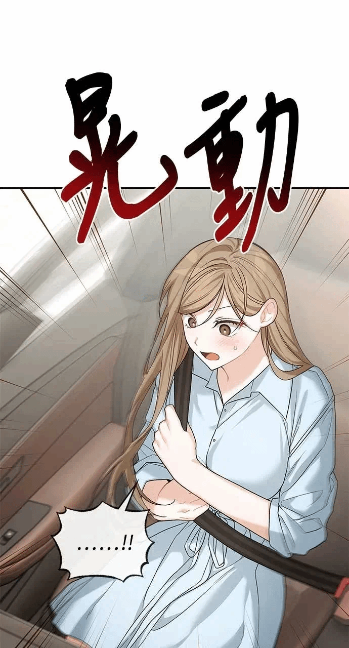 第15话第14话 第 63 页