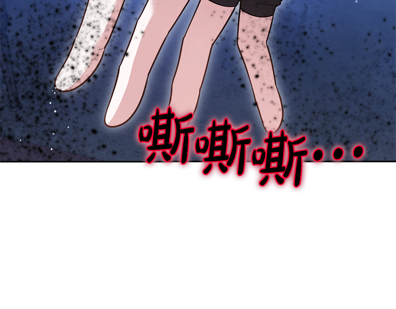 第71话 如果我能杀了你 第 92 页