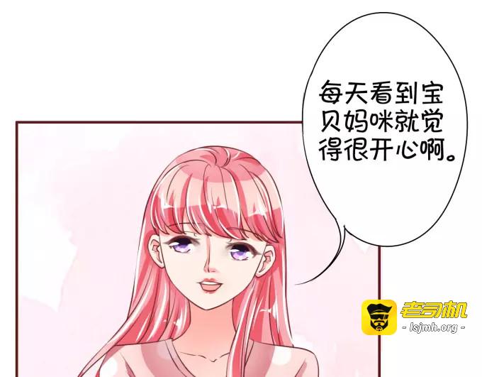 第42话 第 45 页