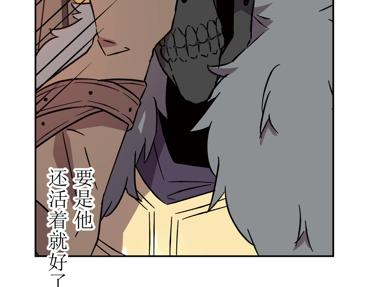 第01话 第 54 页