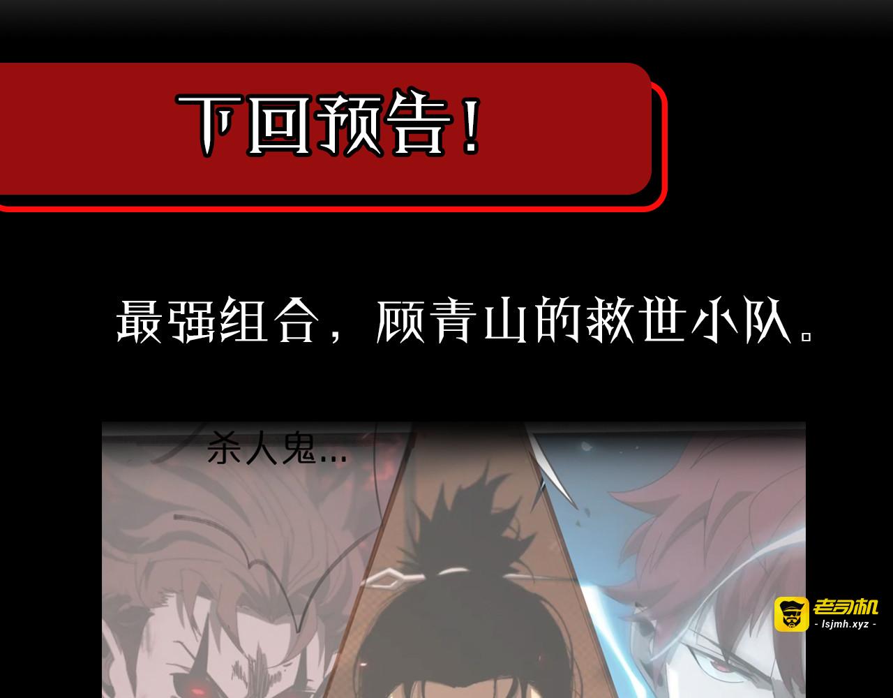 第126话 将帅之才 第 159 页
