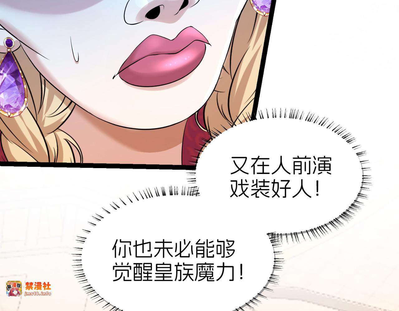 回忆01 第 109 页