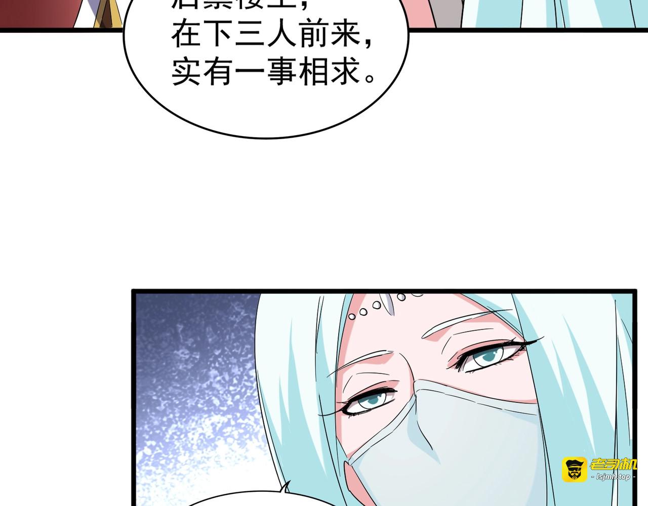 第127话 你在干什么啊！ 第 103 页
