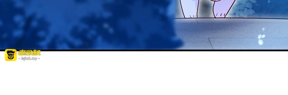 第50话 小猫化虎 第 37 页