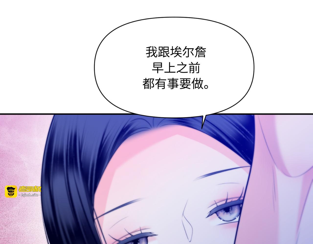 第71话 第 137 页