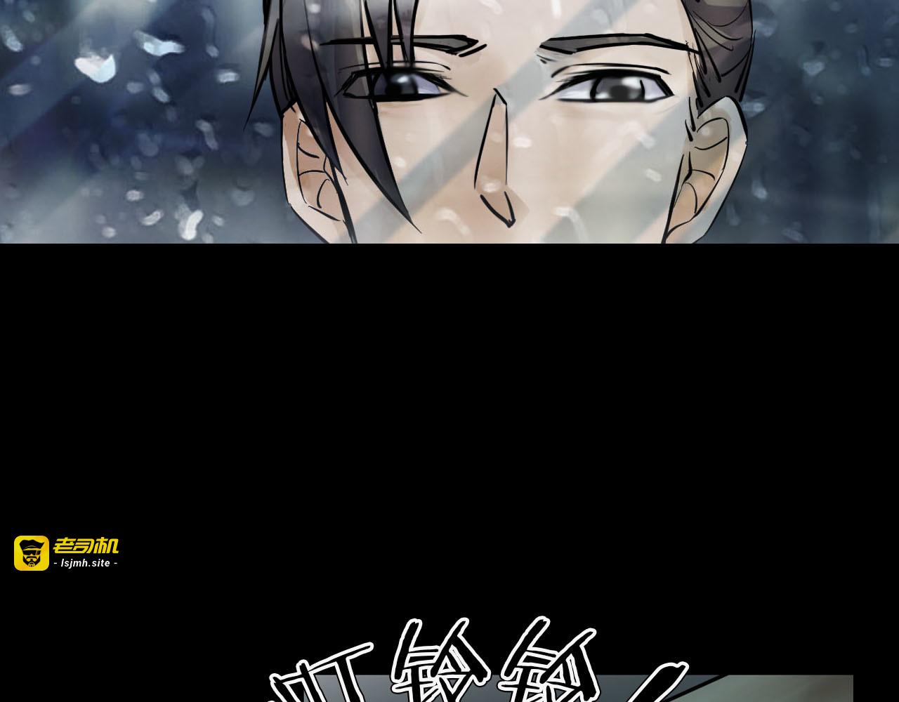 第二季 第25话相片里的女人九 第 69 页