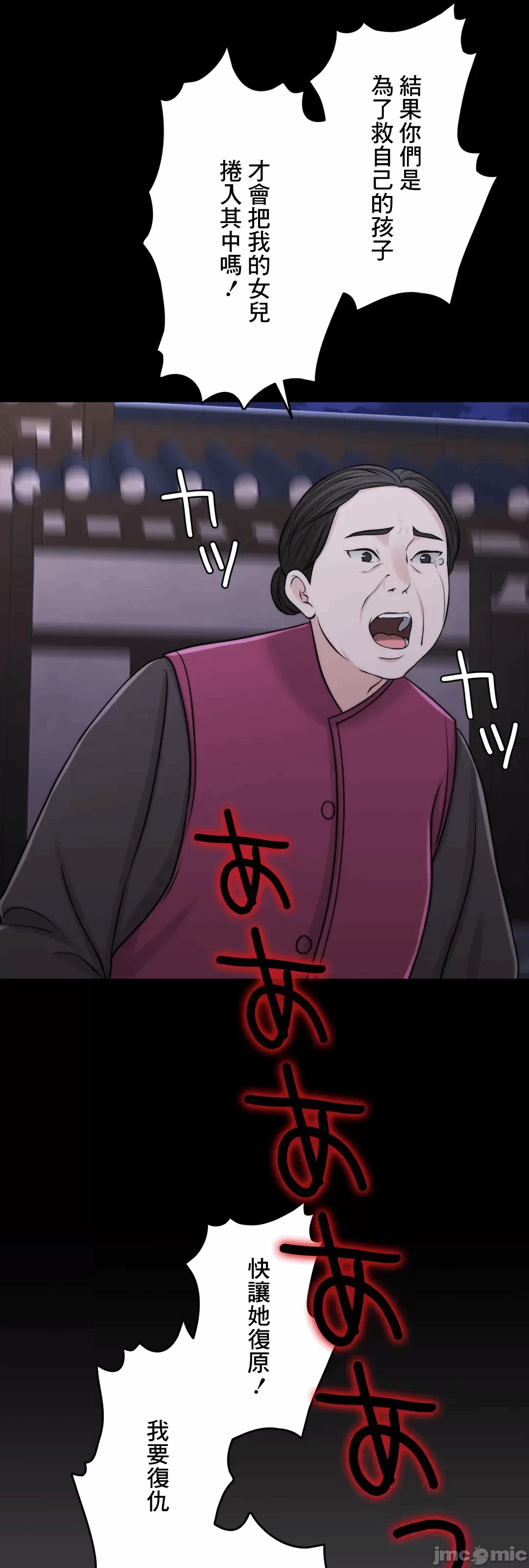 第46话 第 63 页