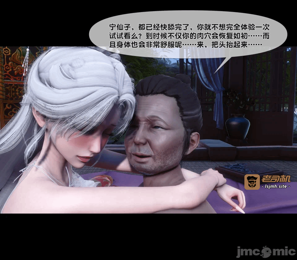 第一话 第 81 页