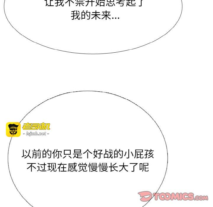 第351话 第 63 页