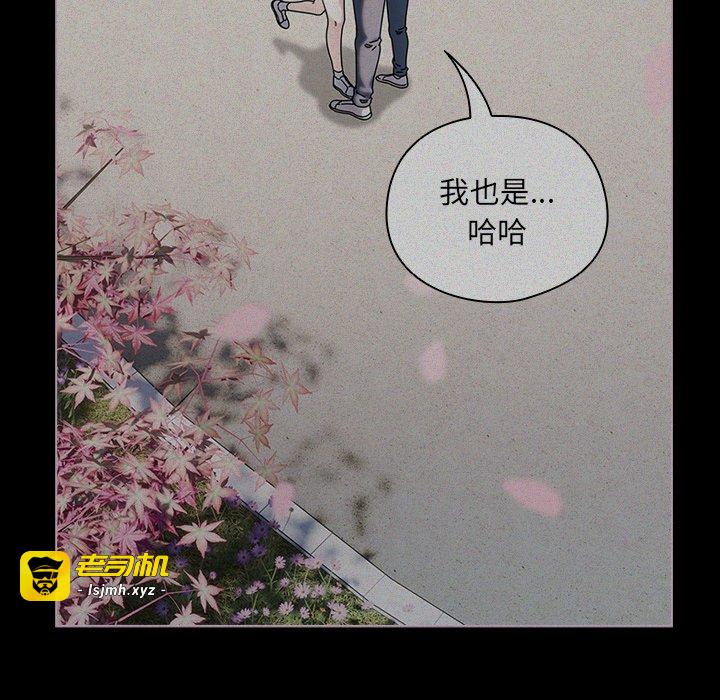 第25话 第 63 页