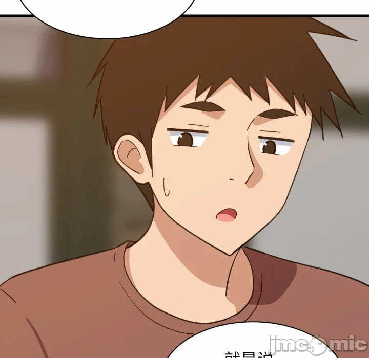 第74话 第 70 页