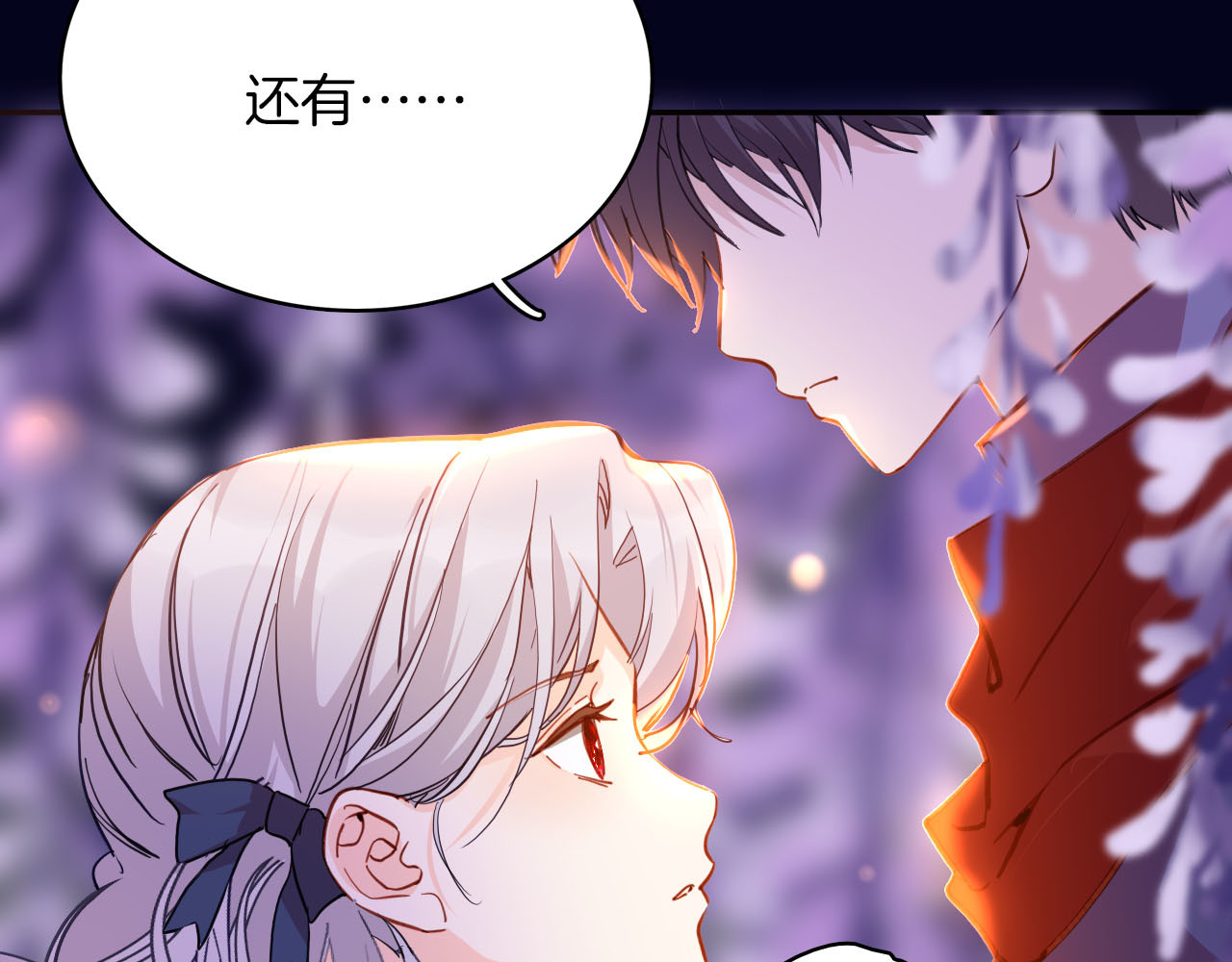 第75话 最后的拥抱 第 96 页