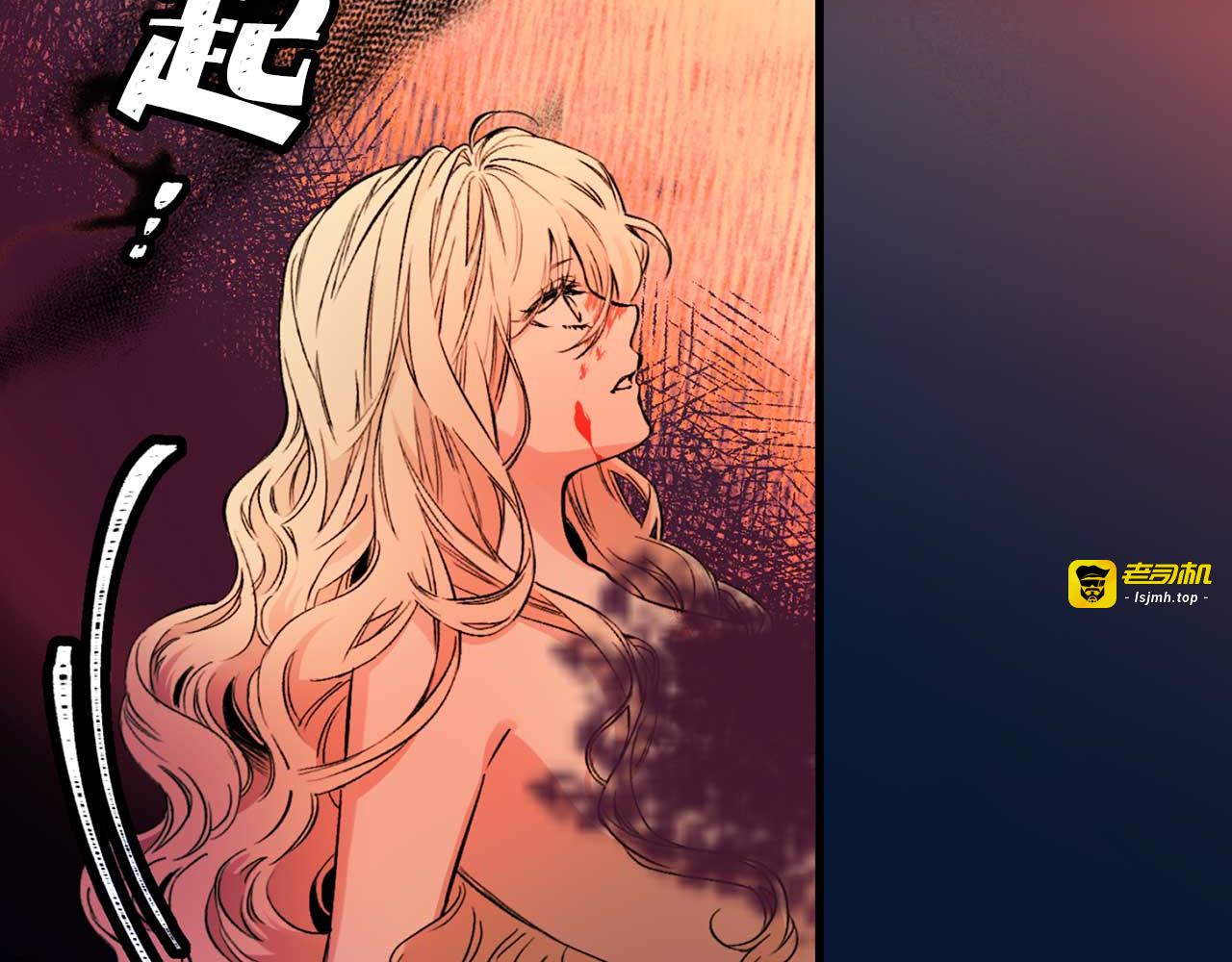 第76话 最后的女儿 第 93 页