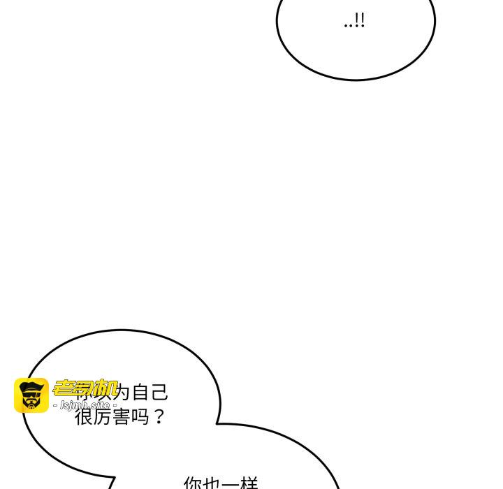 第28话 第 29 页
