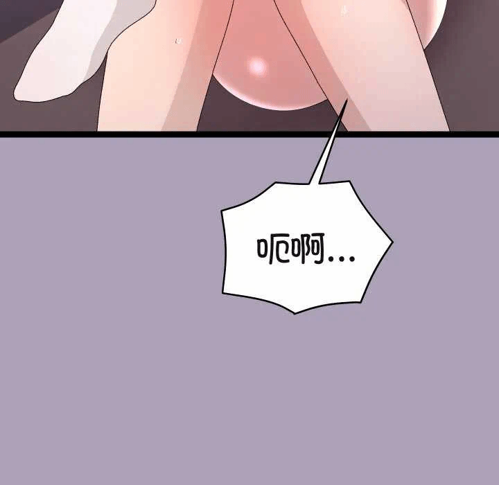 第21话 第 78 页
