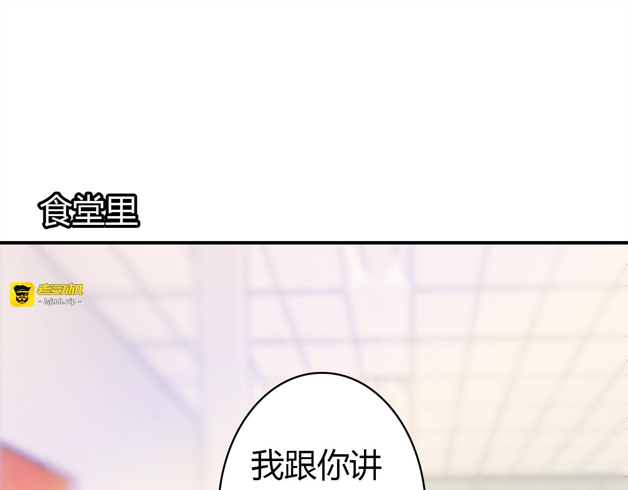 第7话 “美丽”的错误 第 5 页