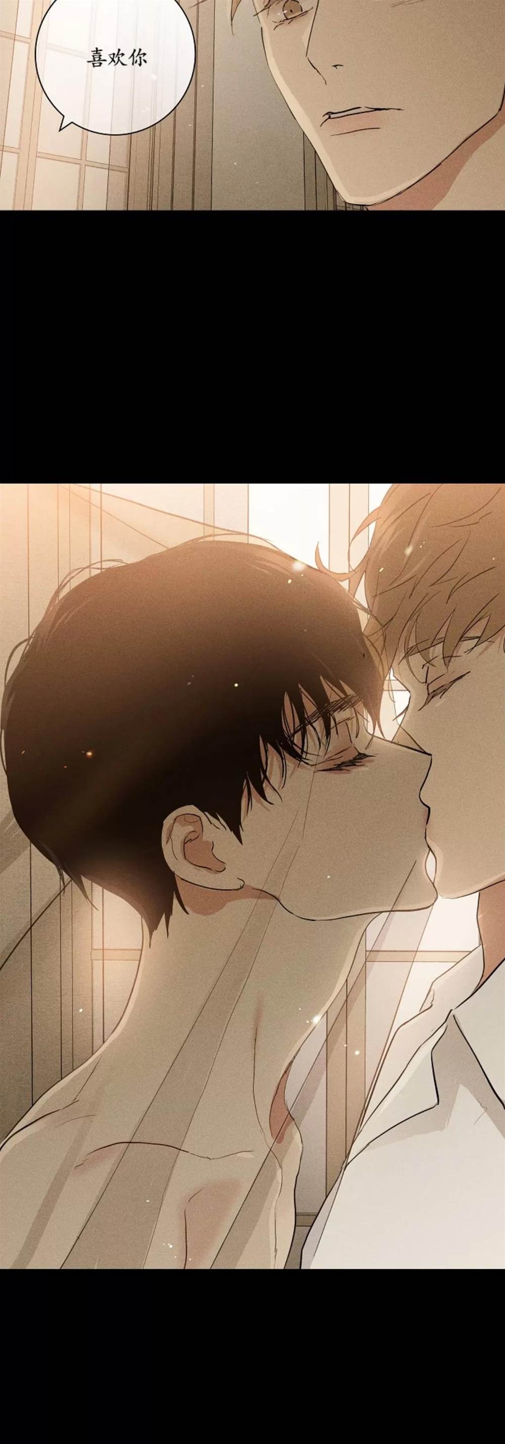 第71话 第 40 页