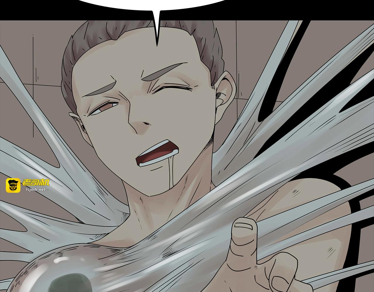 第45话 寄生鱼卵 第 59 页
