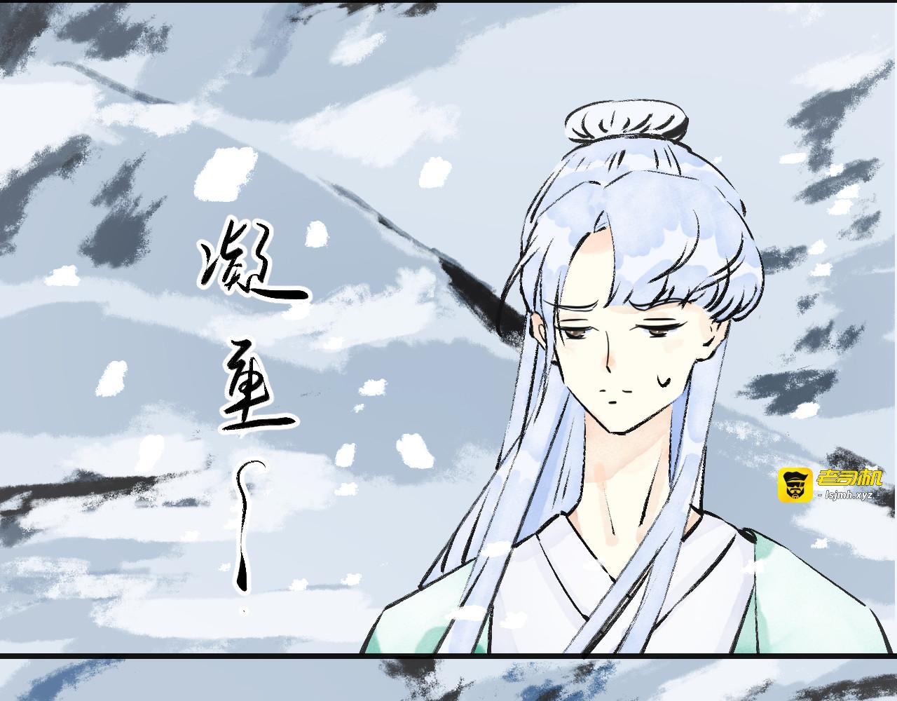 隐霄来客 第 19 页